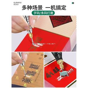 机条码 动烟草刮器专NAI业烫烟多功能打磨码 磨烟 神器形电码 去烟码