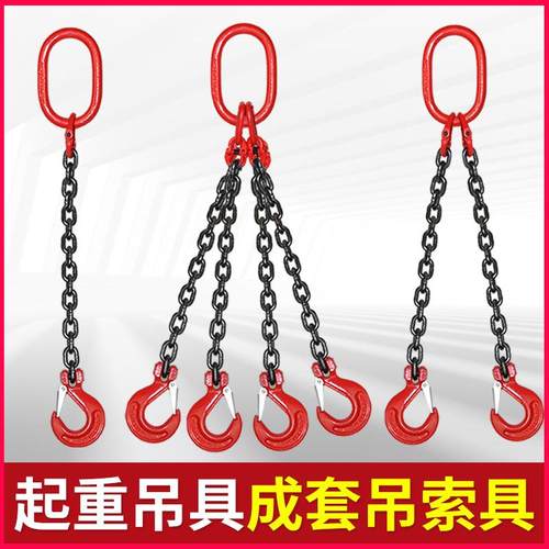 链条UGZ索具G80锰钢吊钩吊环吊链吊链车挂链行车吊挂钩起重吊铁具