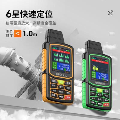 量地测持仪高精亩度手gps测量仪收割机车载ltao6696土地积测量仪