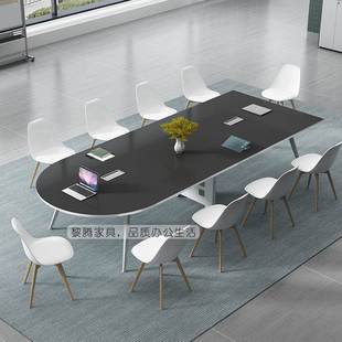时尚 异形创议长桌会桌简约现代小型移动意培训F76H56S5桌洽谈办公