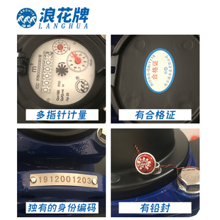 法兰水表浪花连云港干式防水防冻100止回阀大口径工业阀门水车表