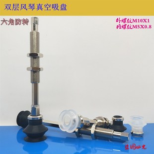 32BNK SMC型真空吸盘双层风琴型ZPT10 BSK10 A10