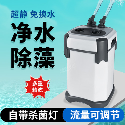 鱼缸过滤器净水循环三合一草缸过滤桶鱼缸过滤系统外置超静音