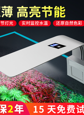 鱼缸灯LED灯架水草灯专业小型防水节能照明灯小夹灯鱼缸底座灯架