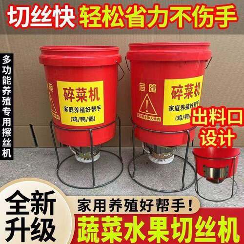 碎菜机打OYP菜机用果鸡鸭菜鹅猪养殖场多家功能新款碎草机瓜蔬切