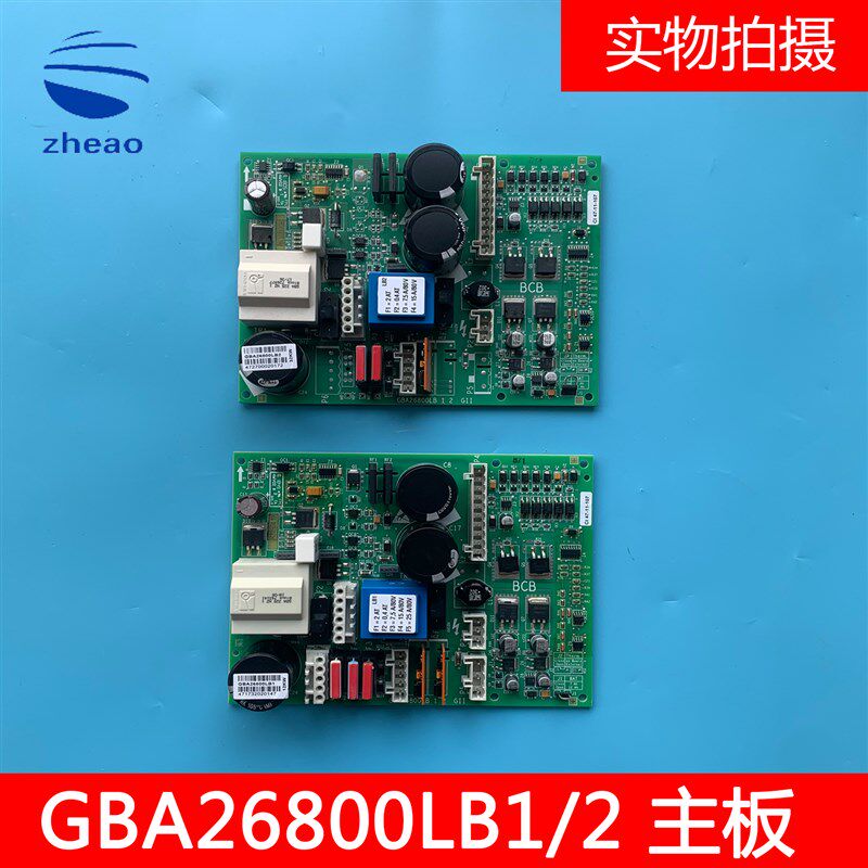 OTIS奥的斯电梯GEN2抱闸电源板GBA26800LB1/GBA26800LB2全新原装
