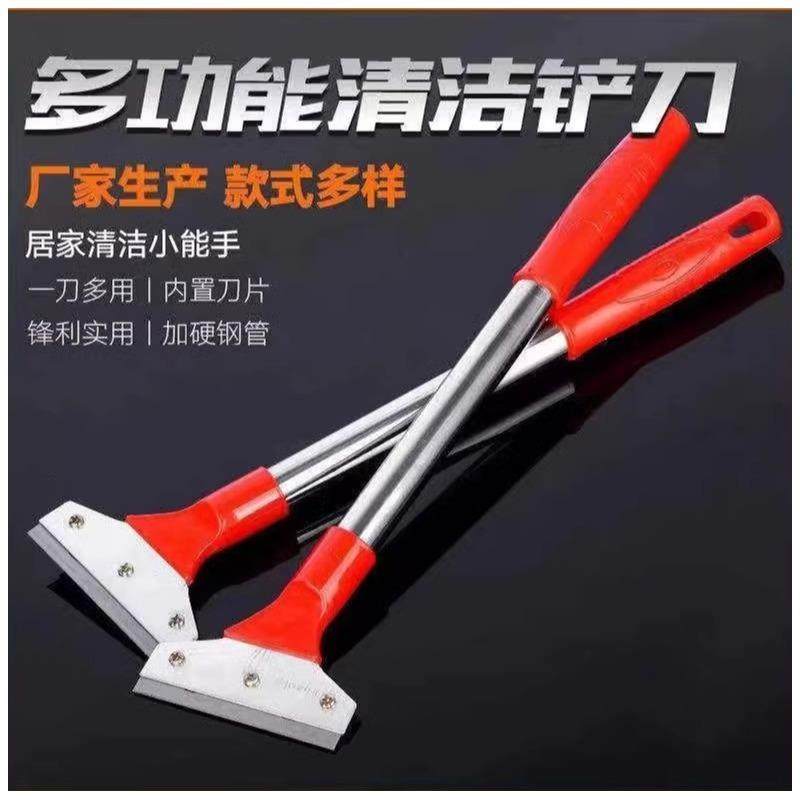 k生清洁卫XVA铲t1刀把