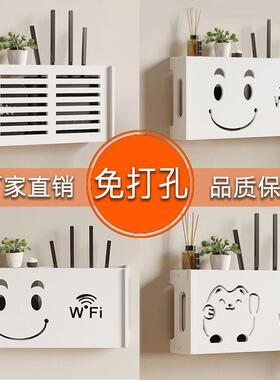 路由器收纳盒wifi能置物物架收孔纳免打置架挂墙收纳多IBA功隐形