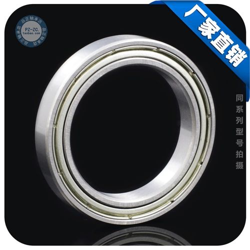 【正品】滚珠薄壁 深沟球轴承6701 61701ZZ 尺寸12*18*4mm 轴承钢