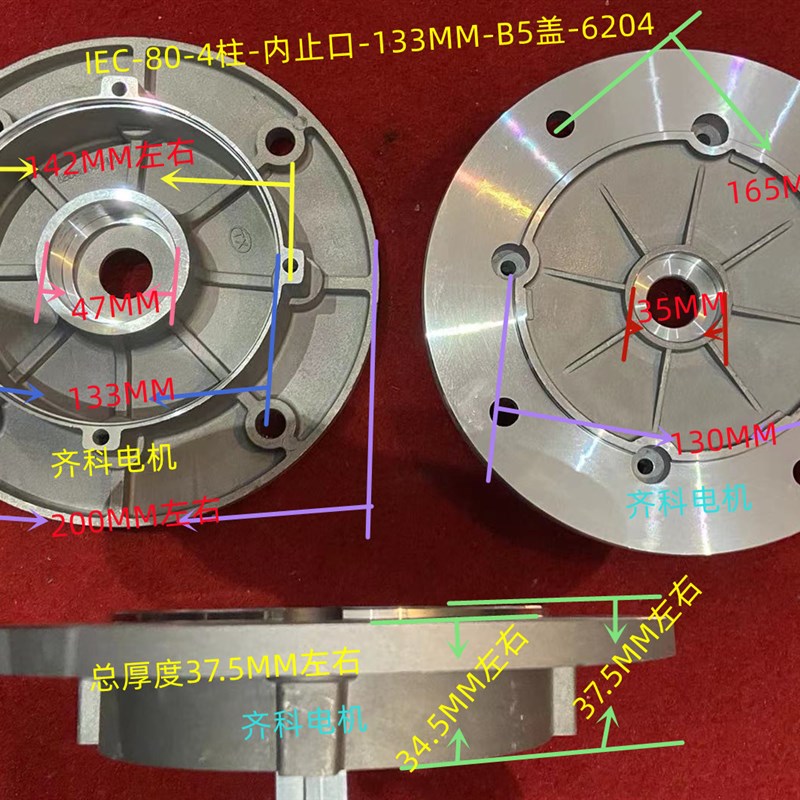 减速电机铝端盖Y2-80/YS-80三相电动机端盖/IEC-80端盖YX3-80