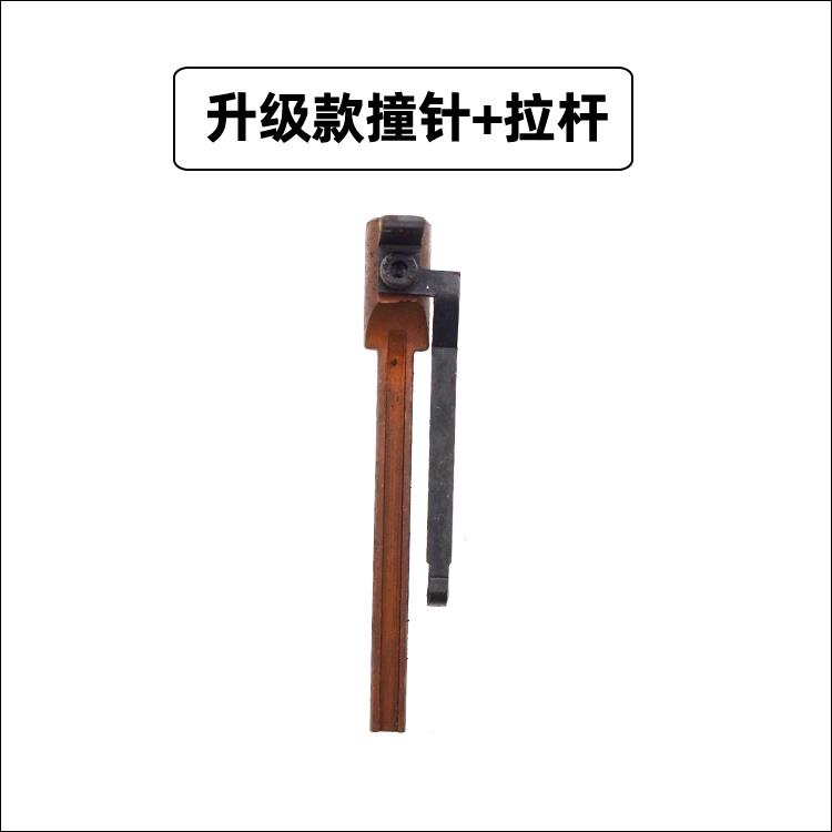 钉槽枪撞针配件ST18动打手钉枪打钉机钢钉水泥钉钢钉SLJ枪排线打