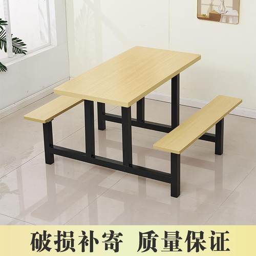 食堂餐桌椅4人8人学校工厂员工食堂体DLL椅不连锈型钢经济桌组合