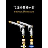 家用高压洗车花水头枪增压喷VFU冲洗喷枪浇花头冲龙头浇接头