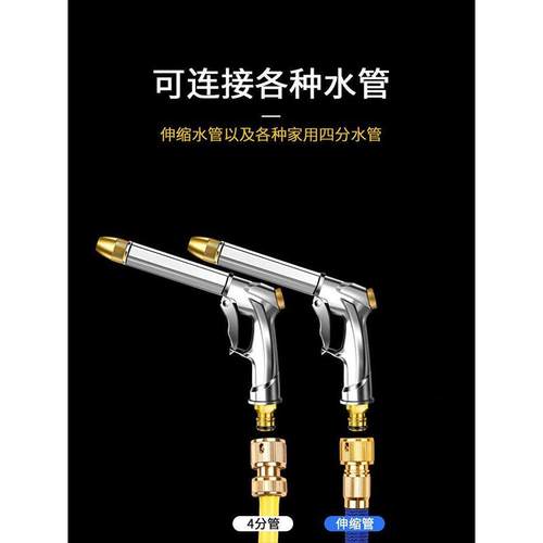 家用高压洗车花水头枪增压喷VFU冲洗喷枪浇花头冲龙头浇接头