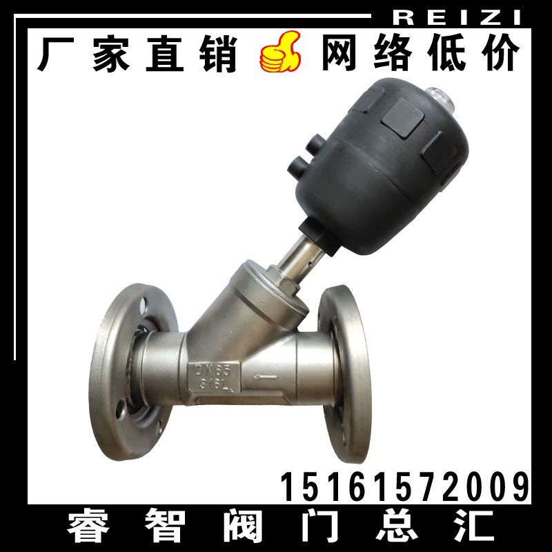 304不锈钢气动活套法兰角座阀 Y型活动法兰气体高温蒸汽开关阀门