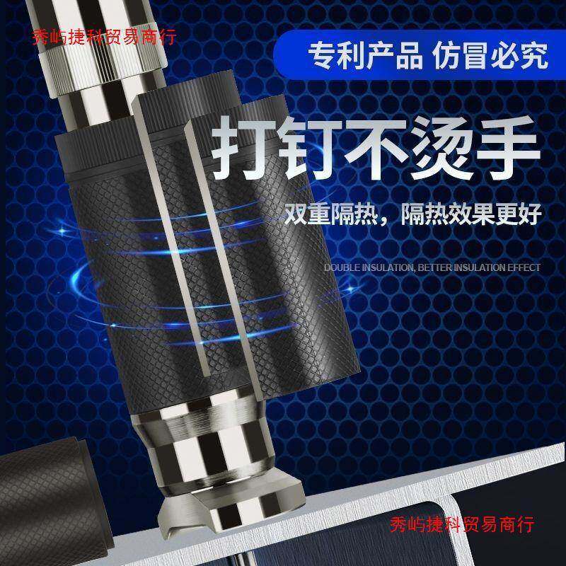 圣帝欧UPV吊顶神器正品自动消王音专用射钉枪工弹枪水电木装全修
