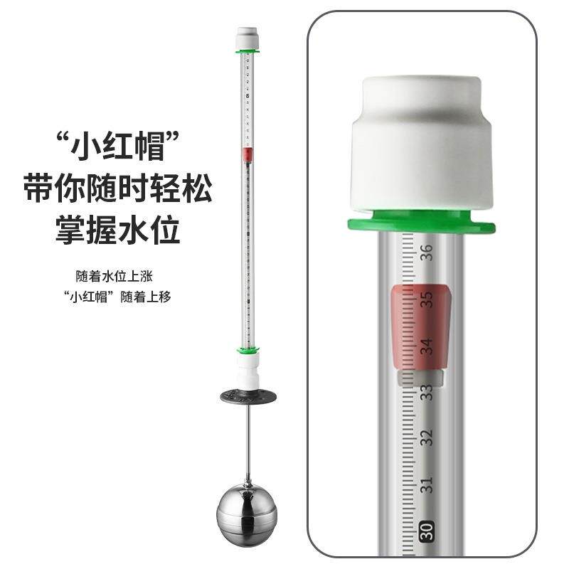 浮球液位计翻板度尺液刻水位测量浮球标尺水箱池简易测磁t$*&%j#f