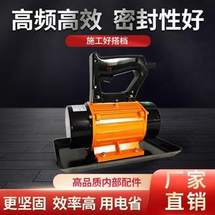 铜电机手全提式 平板水泥震器收型面抹动 混凝土抹光机SAF小附着式