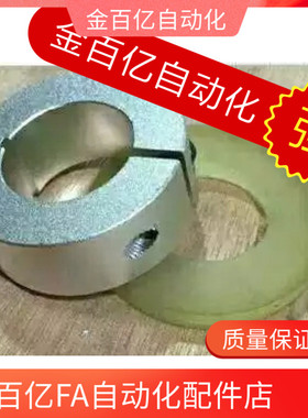 CScd40带聚氨酯固定环开口型SSCDJ6/SCDJ8/10/12/16/20/25/30/35