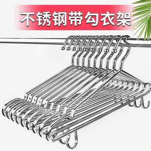 带勾挂钩衣架子加实心不锈家用衣撑撑子加粗钢厚衣挂ISY冬天衣晾