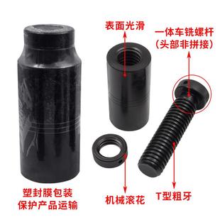 70S 螺垫铁TT558902S 1旋00 可调节式 湾加硬高强度模具千台斤顶