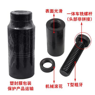 湾加硬高强度模具千台斤顶 可调节式螺垫铁TT558902S-70S -1旋00