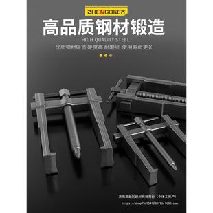 两爪拉拆工轴承拔马卸器二爪拉码 SLM拔具轮器内多功能卸小型拆抓