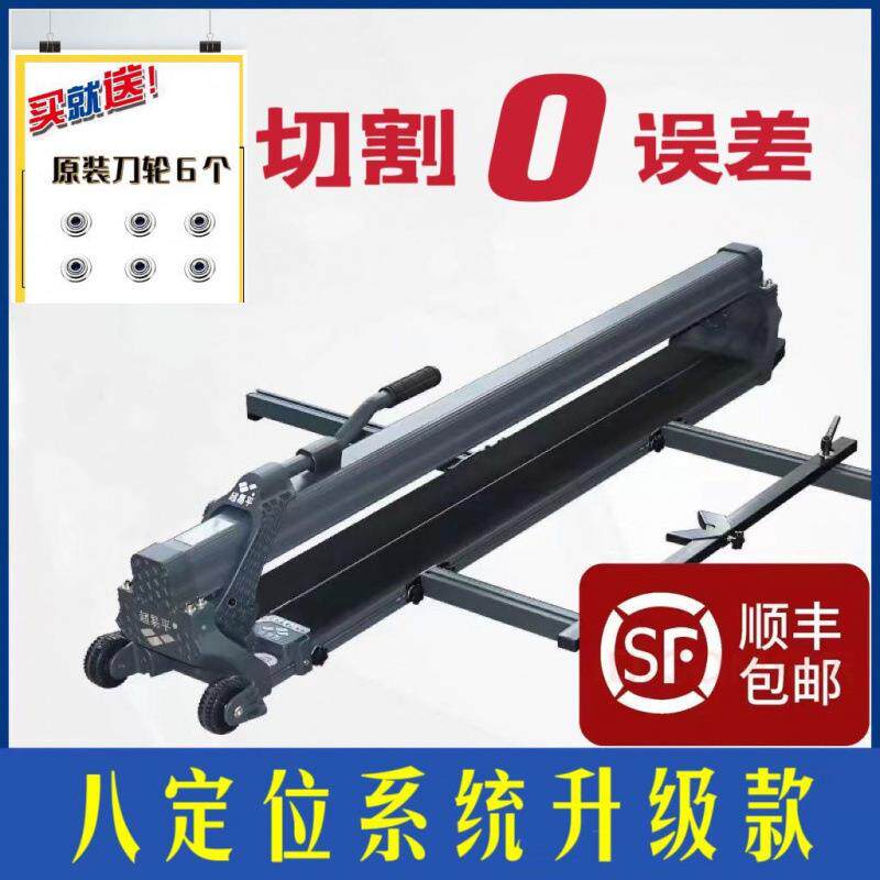 款新超易平瓷砖切割机推刀便携高精推度拉划刀岩板地砖切割神GCM