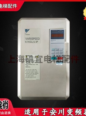 676GL5安川变频器616G5 CIMR-G5A4011 4015 4018 CIMR-L5IP47P5新