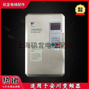 4018 676GL5安川变频器616G5 4015 G5A4011 L5IP47P5新 CIMR