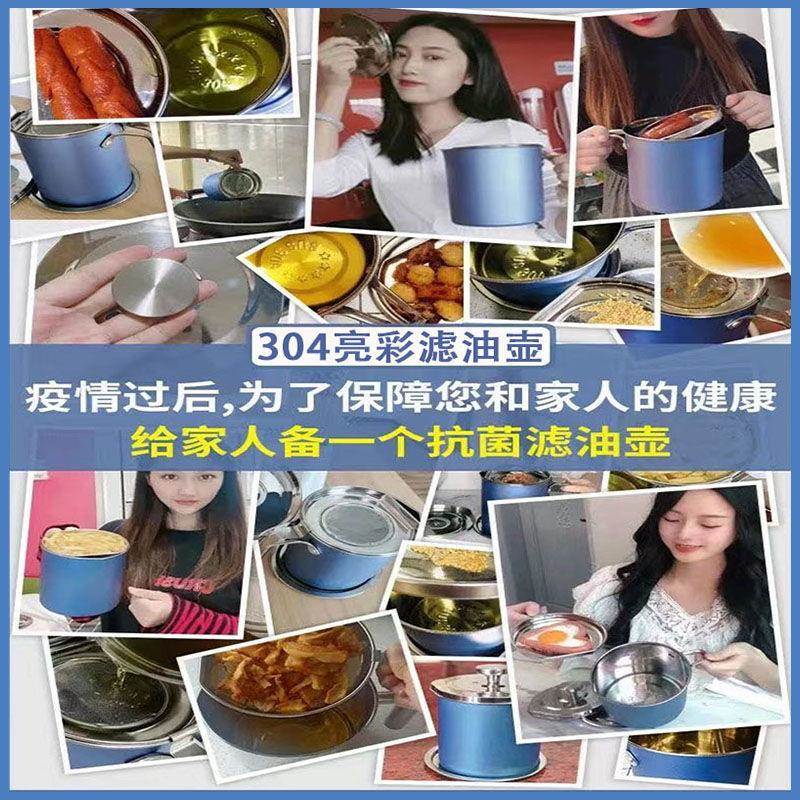 304厚不锈钢渣ZUE滤油过滤网厨房家用特滤油油猪油隔油壶回油储至