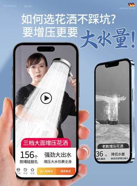 莲国大面板增压花洒喷头淋浴超IBV强加大压出水量洗澡喷淋蓬头德