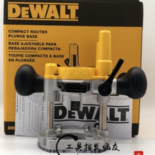 美国DEWALT得伟DCW600B修边机专用手持式支架固定底座DNP612