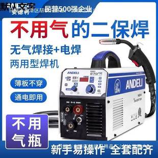 无气保焊机家用一体机不用二VGS氧化气体碳保护电焊机二22V填0丝