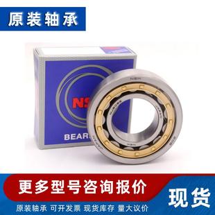 N1016 N1015 IKWN107 N51滚018 轴承 圆柱子轴承 N36 N11014