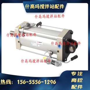 250MP1 三一斗阀门气缸QGBQ125 KE2 搅拌站待料仓 三一中间仓气缸