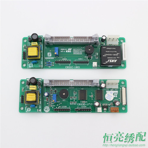 电脑绣花机配件 E831显示面板 E833显示屏驱动板 屏幕驱动板