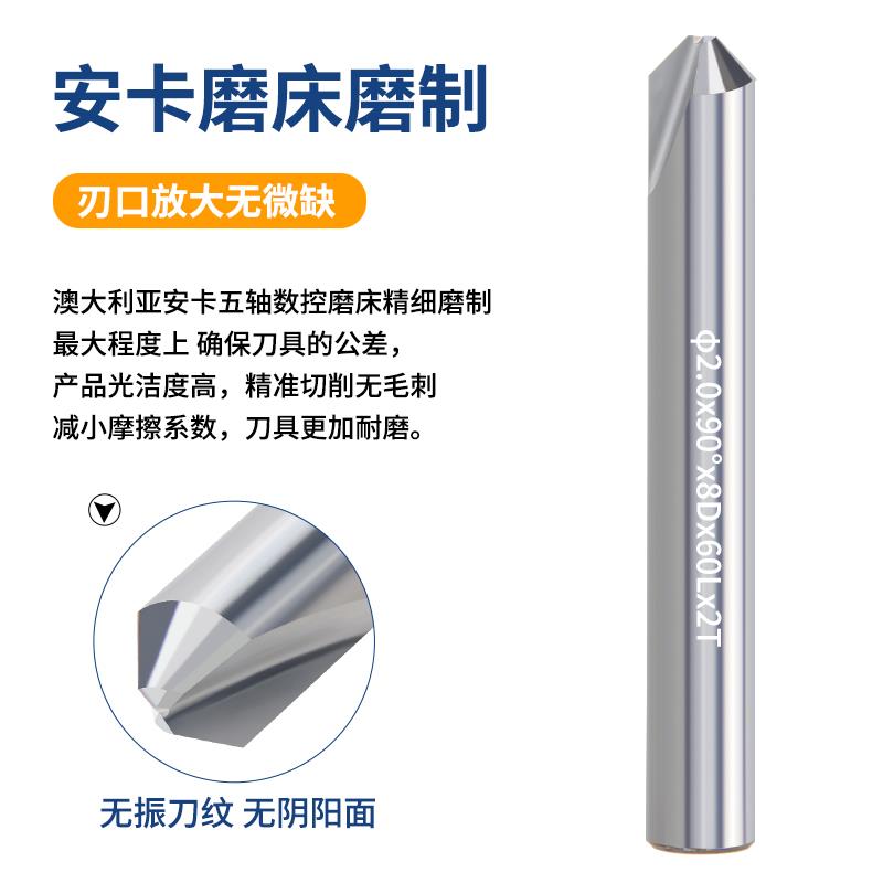 kt60°90°12度钨钢铝kt7号仓1用平底角刀2刃涂层雕刻刀倒具0数钛