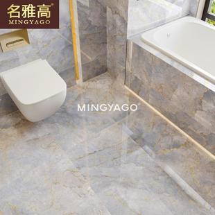 墙名雅高瓷砖蓝色金丝理石地砖600x12HQL00间客厅地板砖卫生大厨
