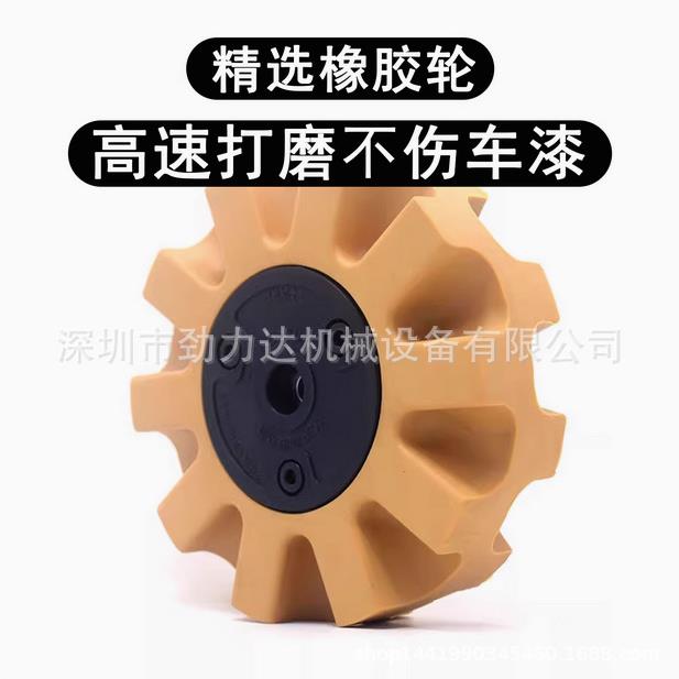台湾威林气动除胶身机4寸去橡胶轮子条车贴纸彩WL-280E龟裂除不伤