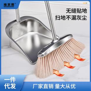 不锈钢垃圾铲舍好MCL畚斗家物用加铲子卫生斗畚斗宿单个厚簸箕铁