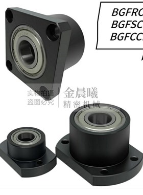 轴承座米思米BGFRCB BGFSCB BGFCCB6804ZZ-35 BGFRC BGFSC BGFCC