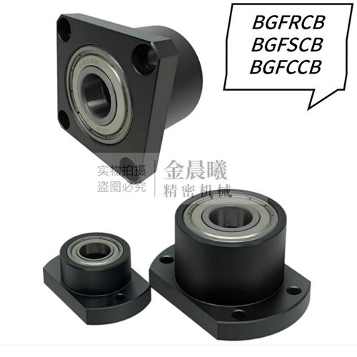 轴承座米思米BGFRCB BGFSCB BGFCCB6804ZZ-35 BGFRC BGFSC BGFCC