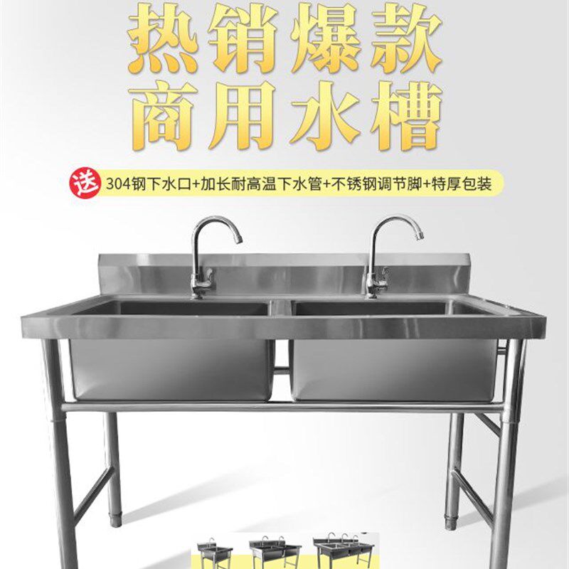 商用不锈钢单水槽洗菜盆洗碗池带落地加支架子操作台斗池水池单槽