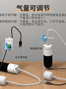 增氧泵家用全自动静音钓鱼养虾打氧机养金鱼的氧气泵USB鱼缸充氧