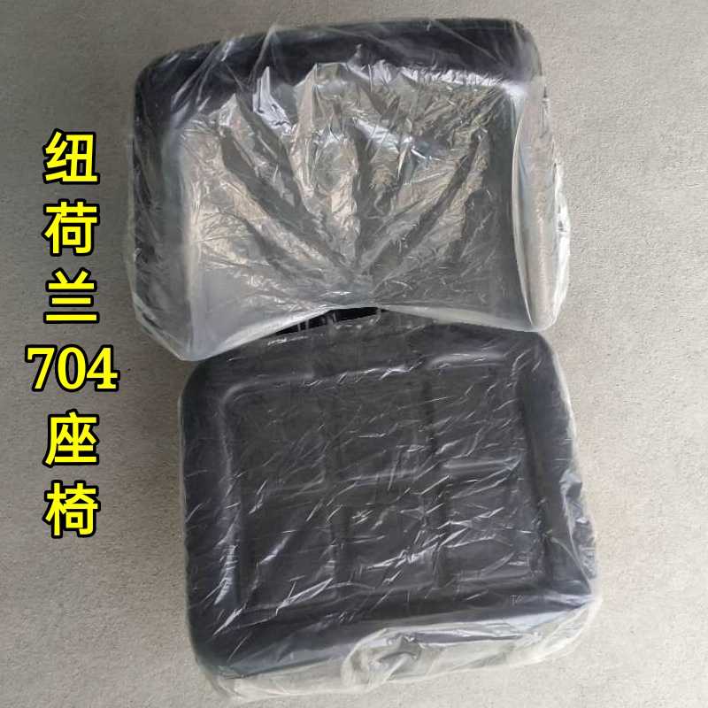 上海704拖拉机座垫座椅