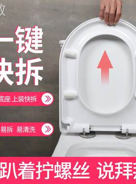做工精致适用元匠马桶盖f配件通用马桶盖缓降卫浴易清洗舒适座