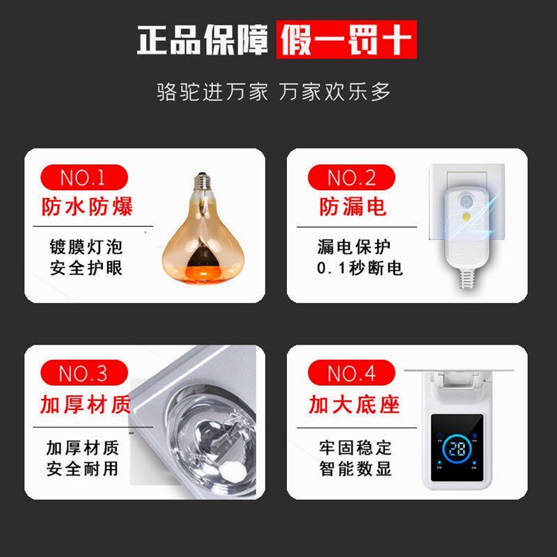 壁挂式四灯浴霸灯泡取暖挂墙灯暖挂壁式卫生间浴室家用暖灯免打孔