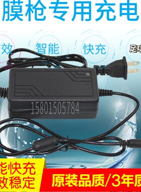 肌肉放松按摩枪筋膜仪YCZX-24V-1.0A电源适配器线DC24V1A充电器线