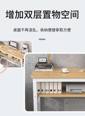 电脑长条桌靠墙窄桌桌家用卧室桌书学习桌长形桌简易ILL办公桌桌
